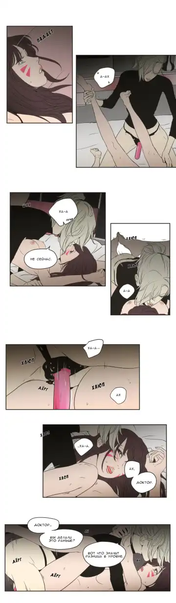 DivaMercy Fhentai.net - Page 2