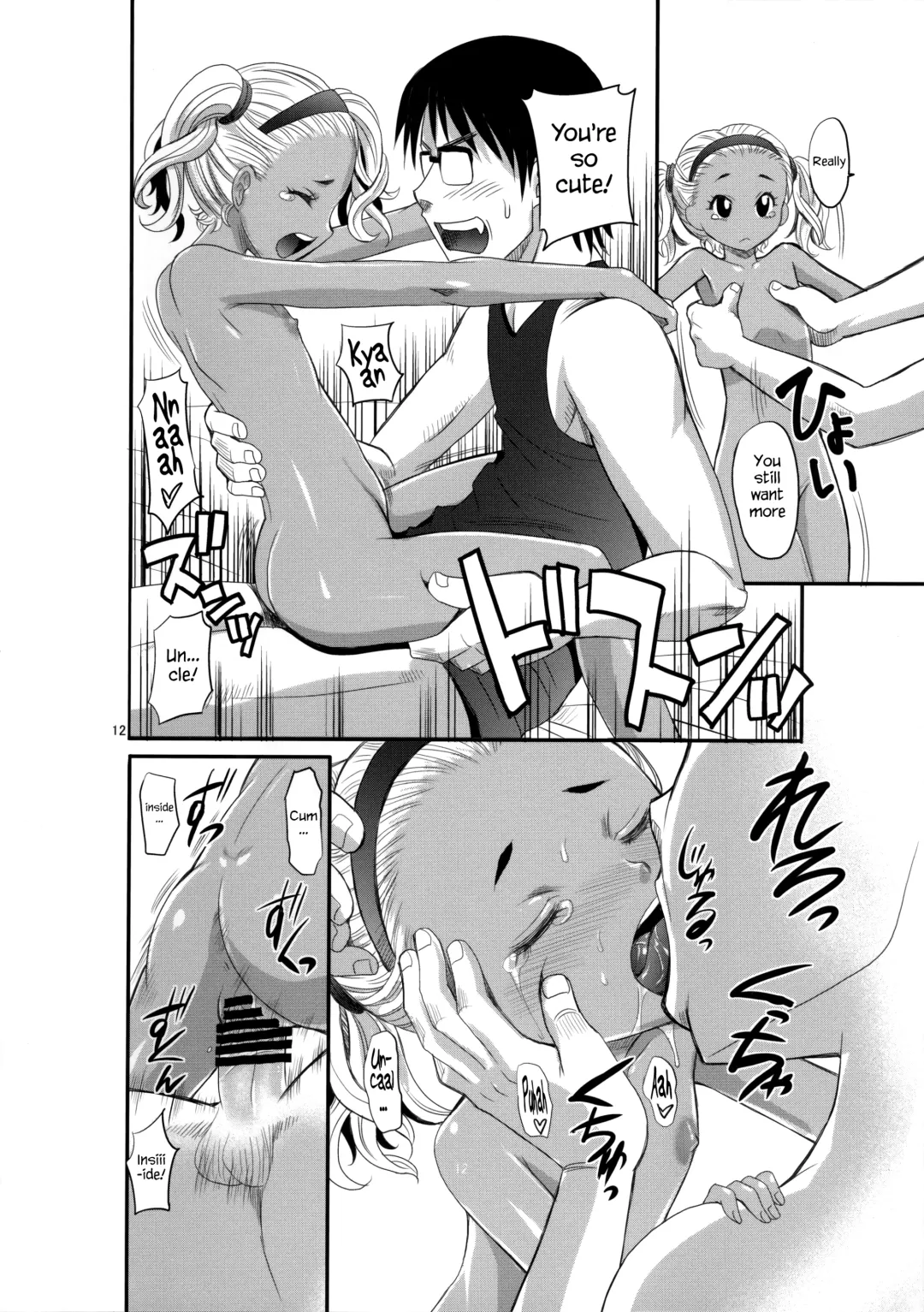 [Takaoka Motofumi] Natsupeta. Fhentai - Page 12