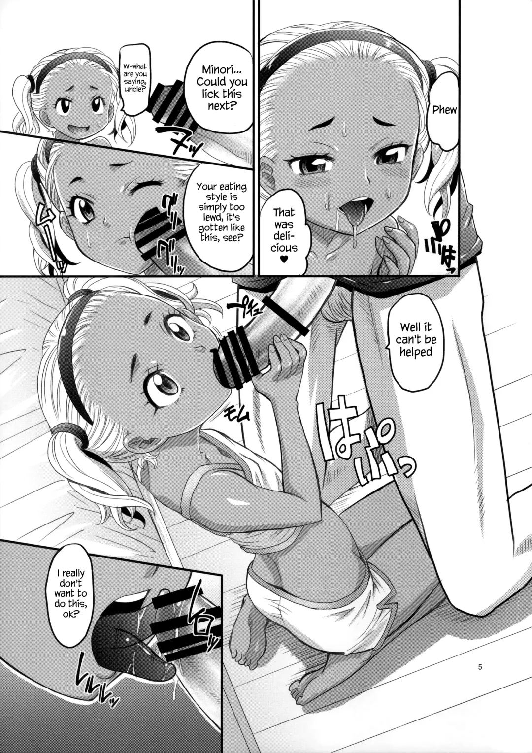 [Takaoka Motofumi] Natsupeta. Fhentai - Page 5