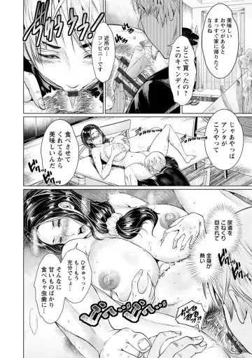 [Hikage Hinata] Maso Ana Sekkan ~Shitsukerareta Onna-tachi~ Fhentai - Page 160