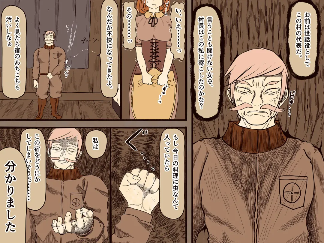 [Toda Hisaya] Sewayaku no Anna Fhentai - Page 5