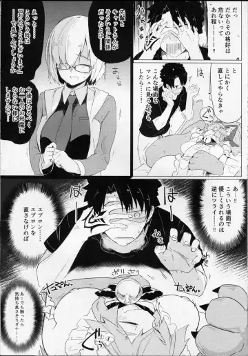 [Ariyoshi Gen] Neta Neko ni Sawaru Bekarazu. Fhentai - Page 4