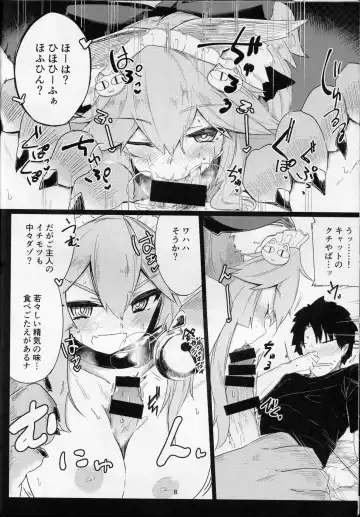 [Ariyoshi Gen] Neta Neko ni Sawaru Bekarazu. Fhentai - Page 9