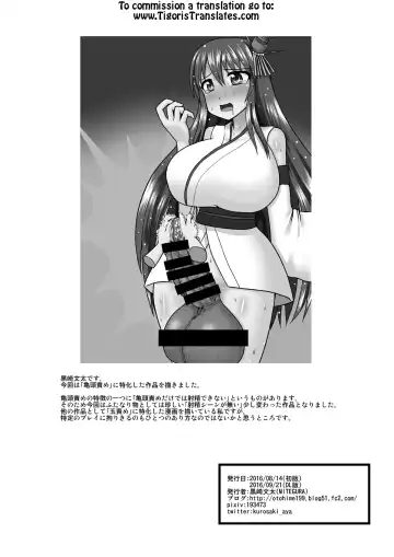 [Kurosaki Bunta] Brush Fusou to Shine Fhentai.net - Page 22