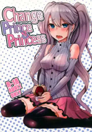 Read [Hirno] Change Prince & Princess - Fhentai