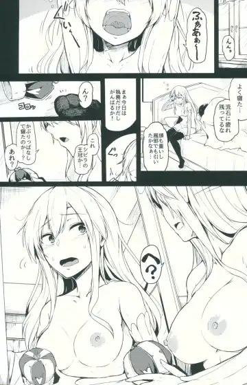 [Hirno] Change Prince & Princess Fhentai - Page 2