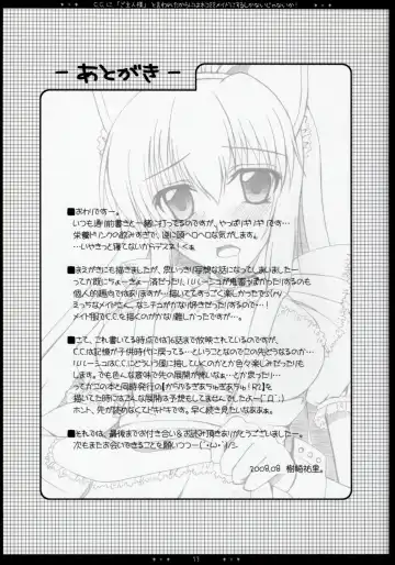 [Kizaki Yuuri] C.C. ni "Goshujin-sama" to Iwareta Karani wa Nekomimi Maid ni Suru Shikanai Janai ka! Fhentai - Page 12