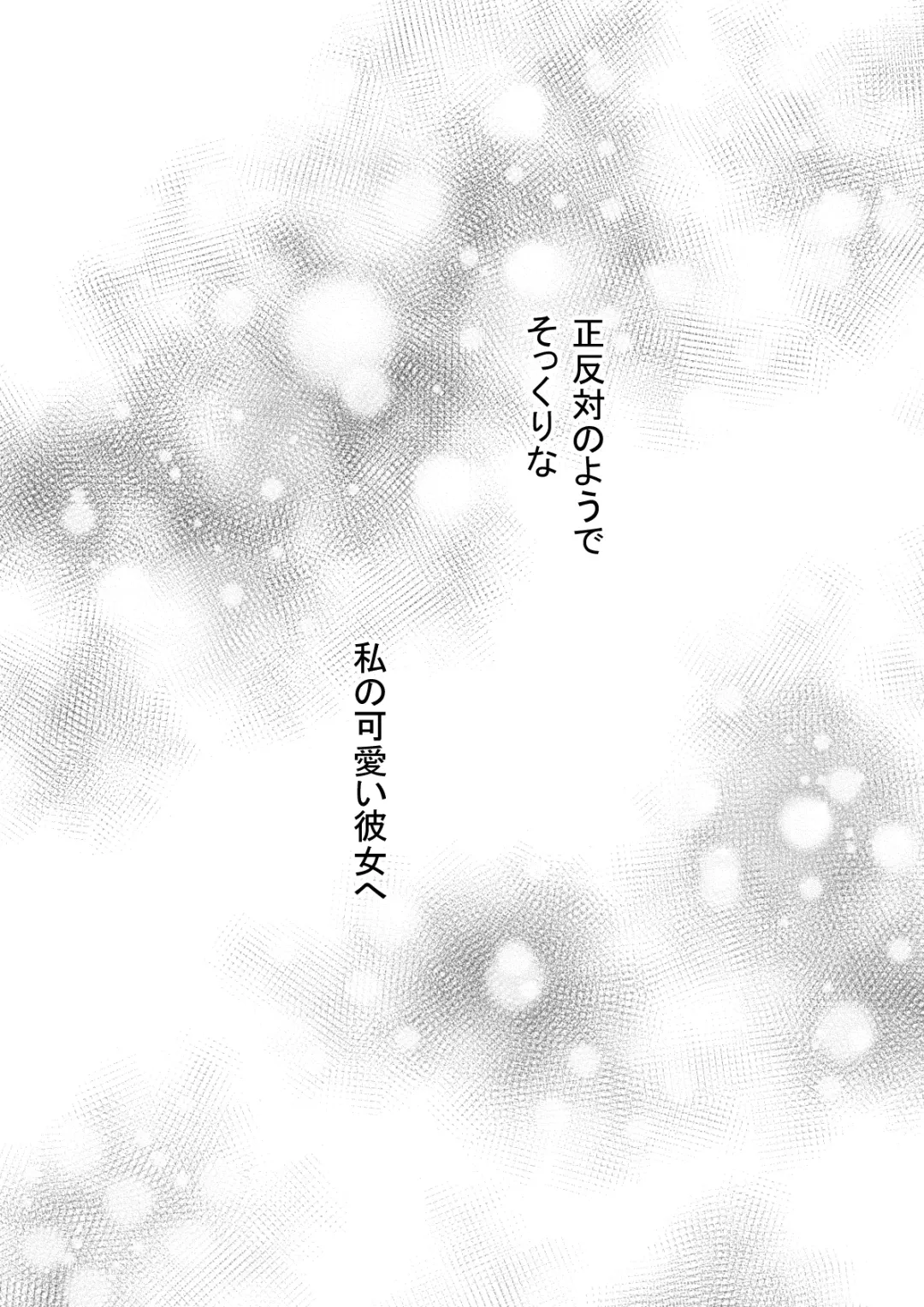 [Udon] Kanojo Fhentai - Page 21