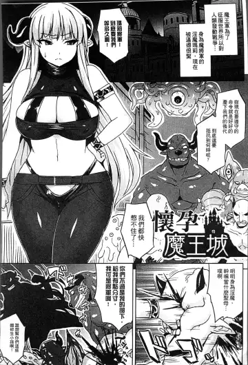 [Somejima] Haramase Immoral Fhentai.net - Page 77