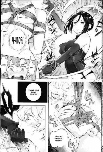 [Parabola] EgoS to M Fhentai.net - Page 7