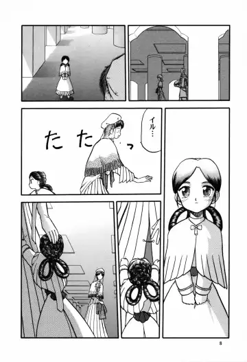 [Tennouji Kitsune] Rquniecca Fhentai.net - Page 7