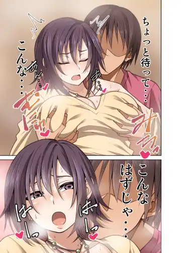 [Korotsuke] Guuzen Saikai Shita Doukyuusei (Hitozuma) o Otosu Hanashi Fhentai - Page 6