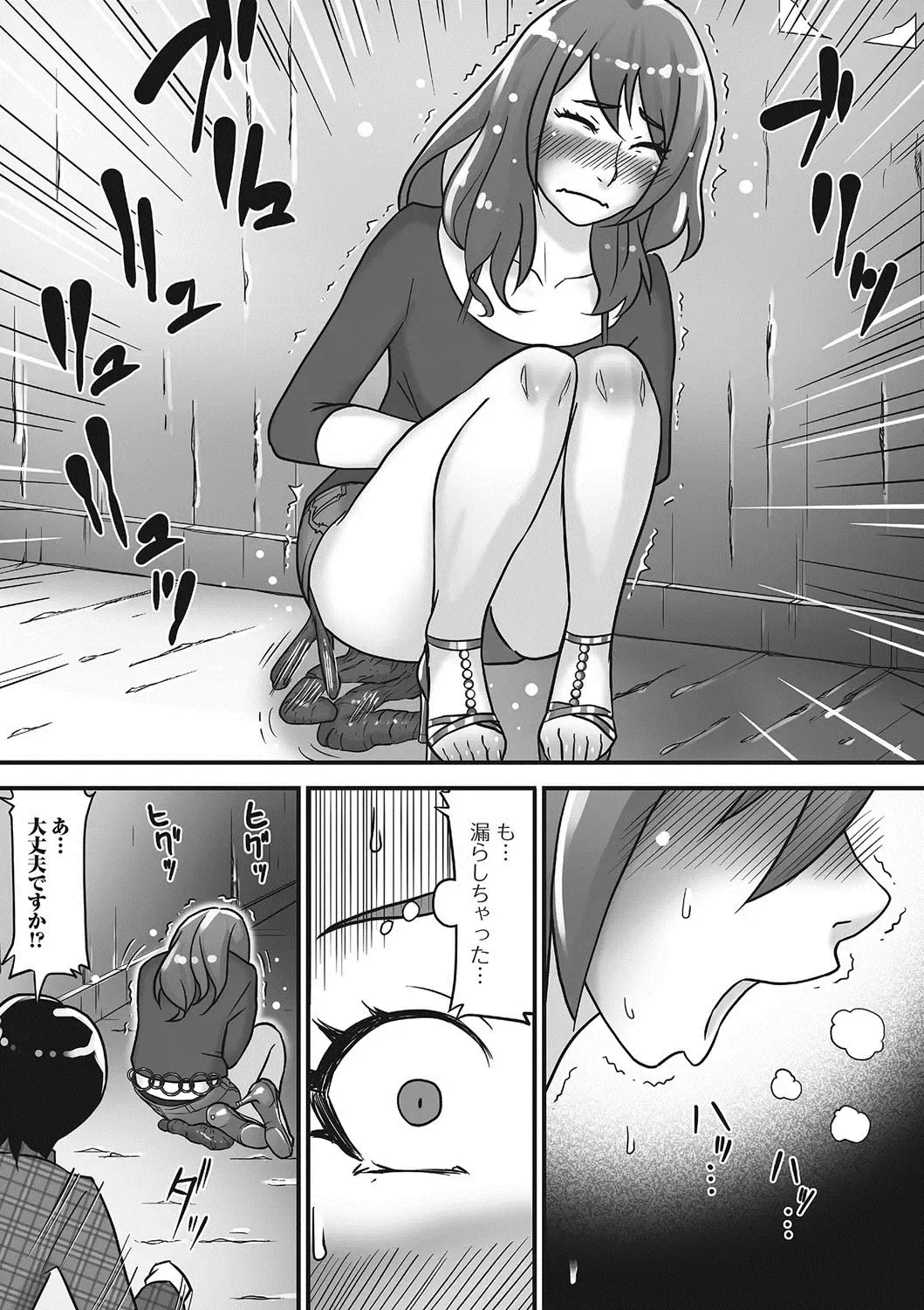 Nozoite wa Ikenai NEO - Do Not Peep NEO! Fhentai - Page 152