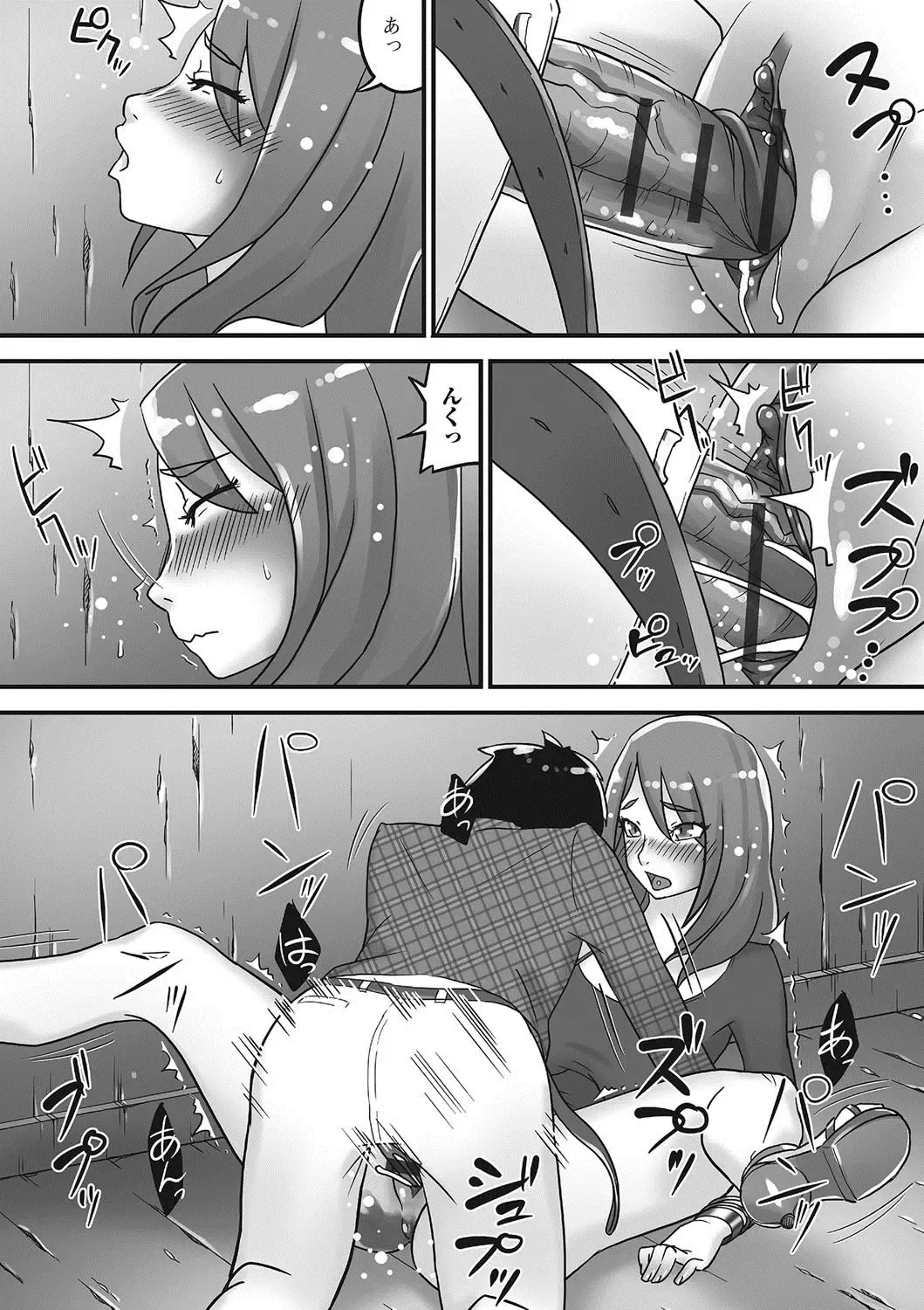 Nozoite wa Ikenai NEO - Do Not Peep NEO! Fhentai - Page 157