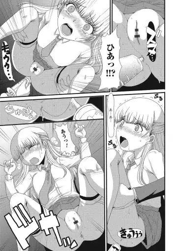 Nozoite wa Ikenai NEO - Do Not Peep NEO! Fhentai - Page 138