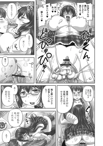 Nozoite wa Ikenai NEO - Do Not Peep NEO! Fhentai - Page 20