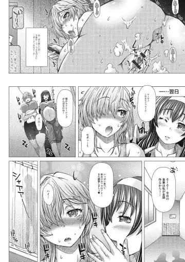 Nozoite wa Ikenai NEO - Do Not Peep NEO! Fhentai - Page 35