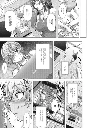 Nozoite wa Ikenai NEO - Do Not Peep NEO! Fhentai - Page 40