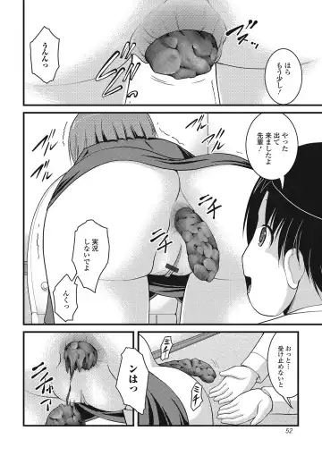 Nozoite wa Ikenai NEO - Do Not Peep NEO! Fhentai - Page 51