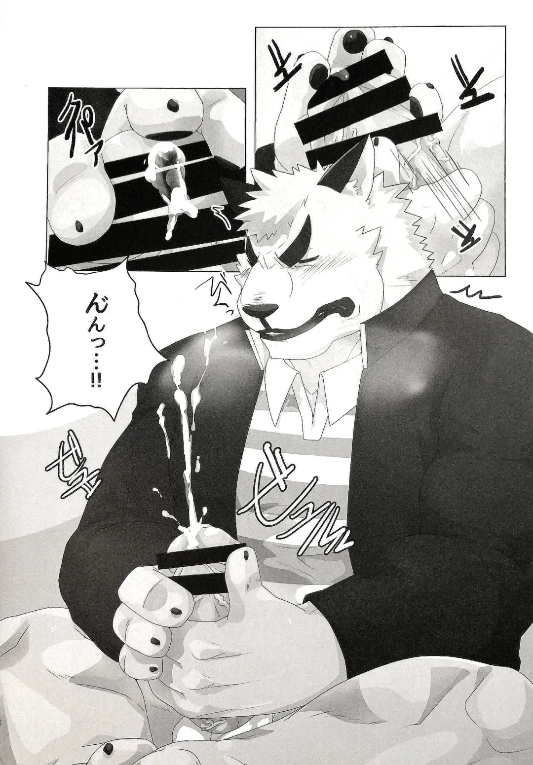 [Devilob] My Father! Fhentai - Page 23