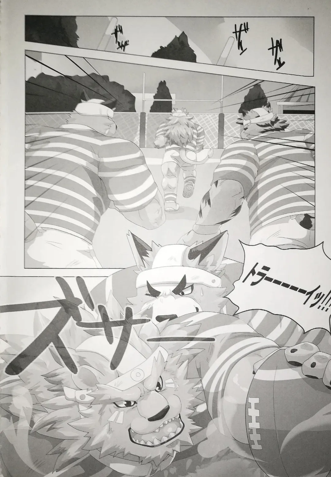 [Devilob] My Father! Fhentai - Page 3