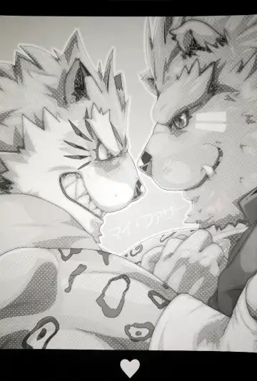 [Devilob] My Father! Fhentai - Page 2