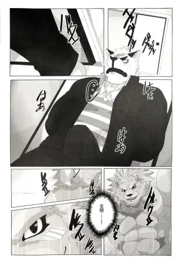 [Devilob] My Father! Fhentai - Page 21