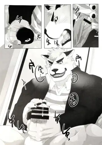 [Devilob] My Father! Fhentai - Page 22