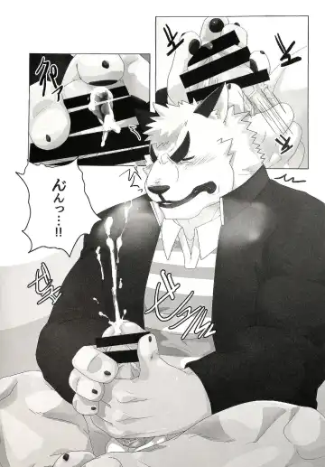 [Devilob] My Father! Fhentai - Page 23