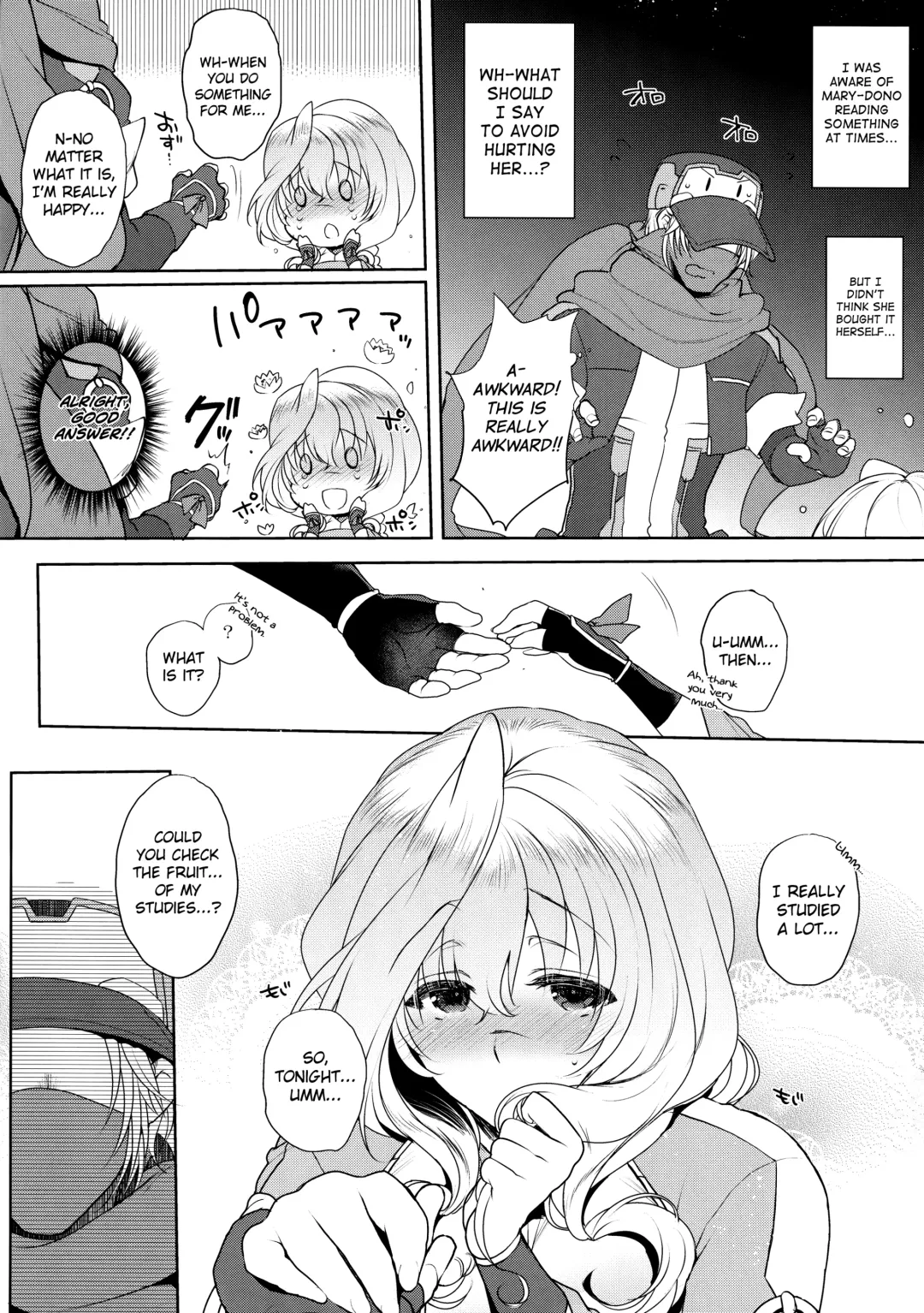 [Mitsugi] Water lily V Fhentai.net - Page 7