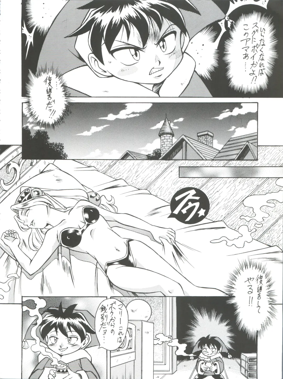 Okachimentaiko Pikaichi Fhentai - Page 35