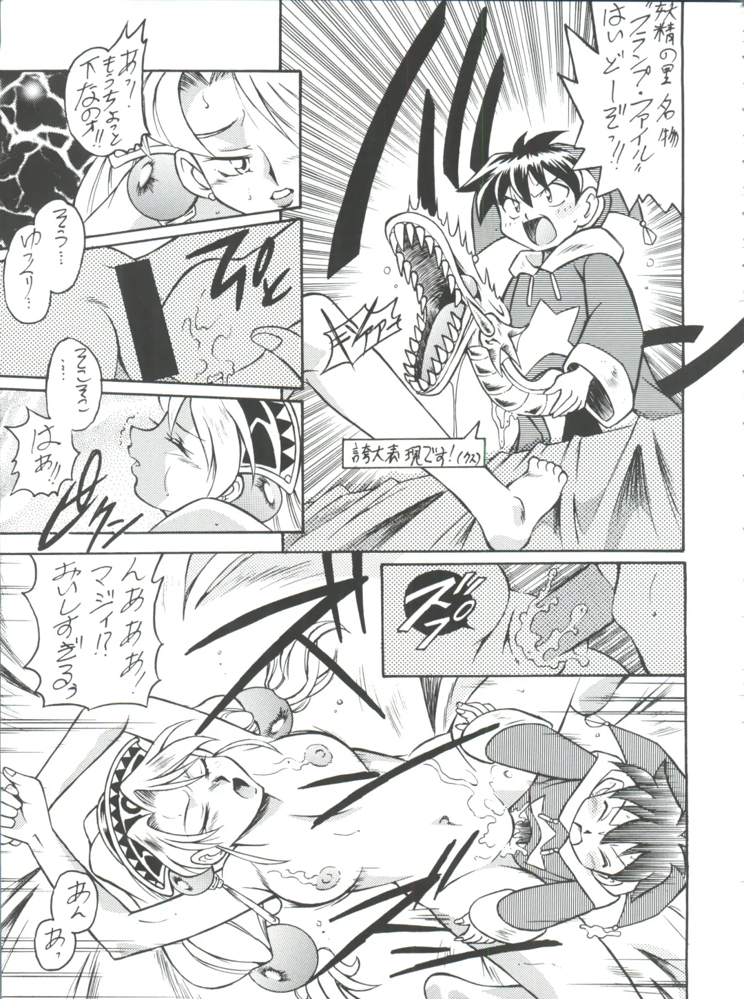 Okachimentaiko Pikaichi Fhentai - Page 38