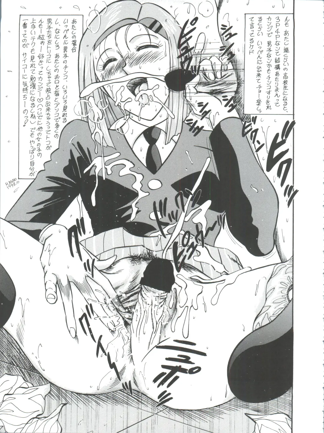 Okachimentaiko Pikaichi Fhentai - Page 68