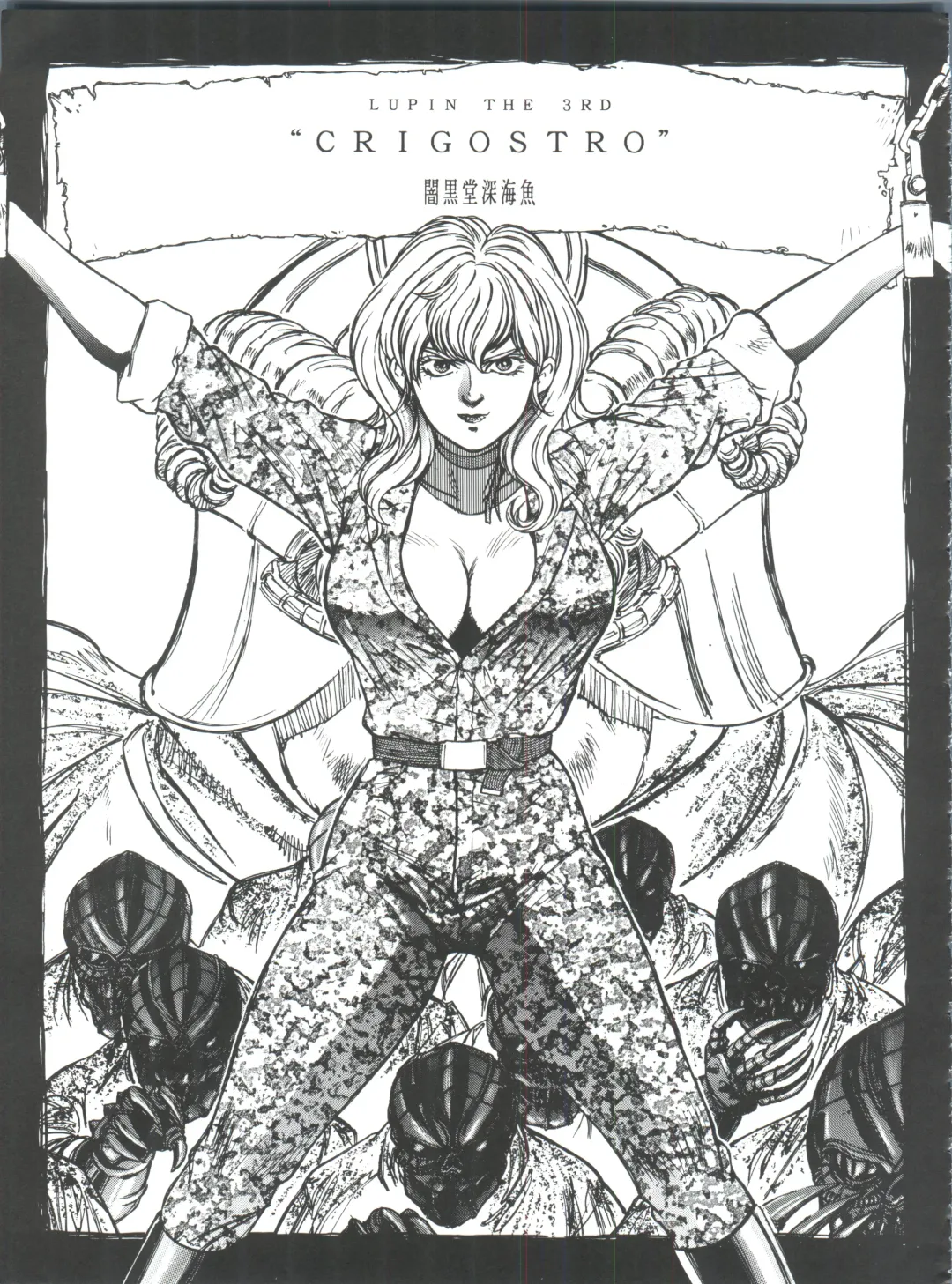 Okachimentaiko Pikaichi Fhentai - Page 74