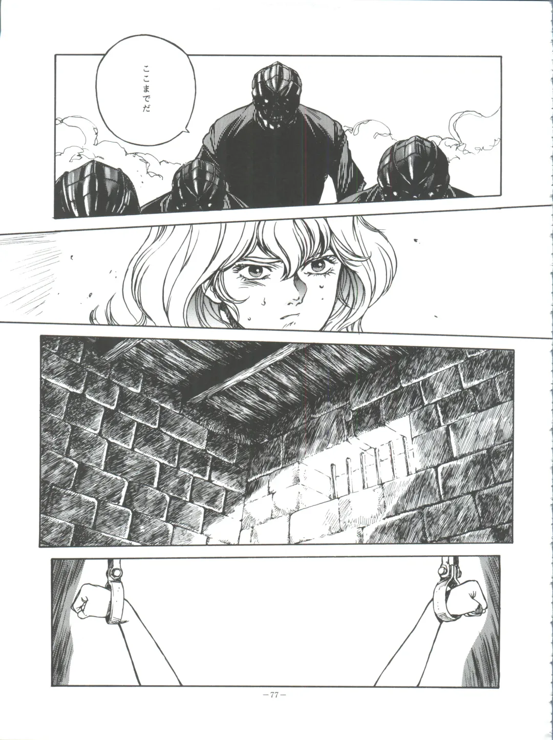 Okachimentaiko Pikaichi Fhentai - Page 76