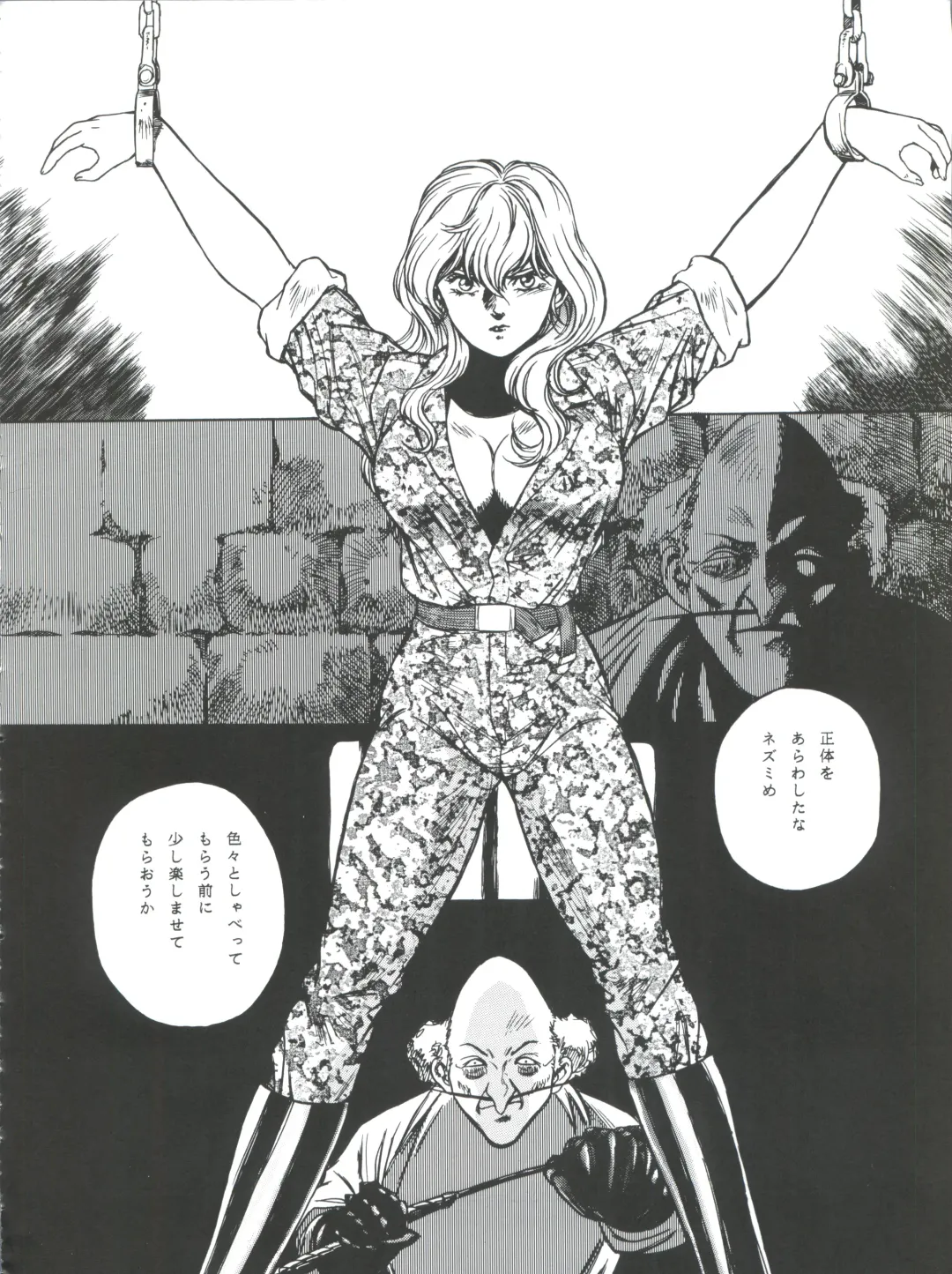 Okachimentaiko Pikaichi Fhentai - Page 77