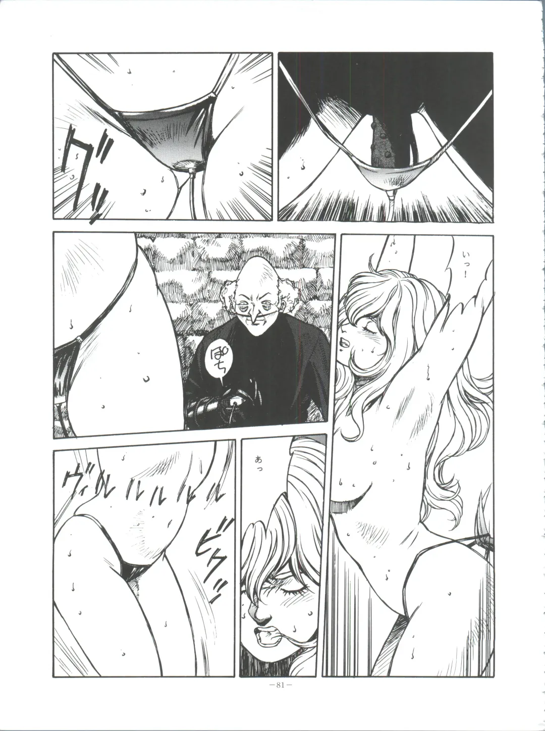 Okachimentaiko Pikaichi Fhentai - Page 80