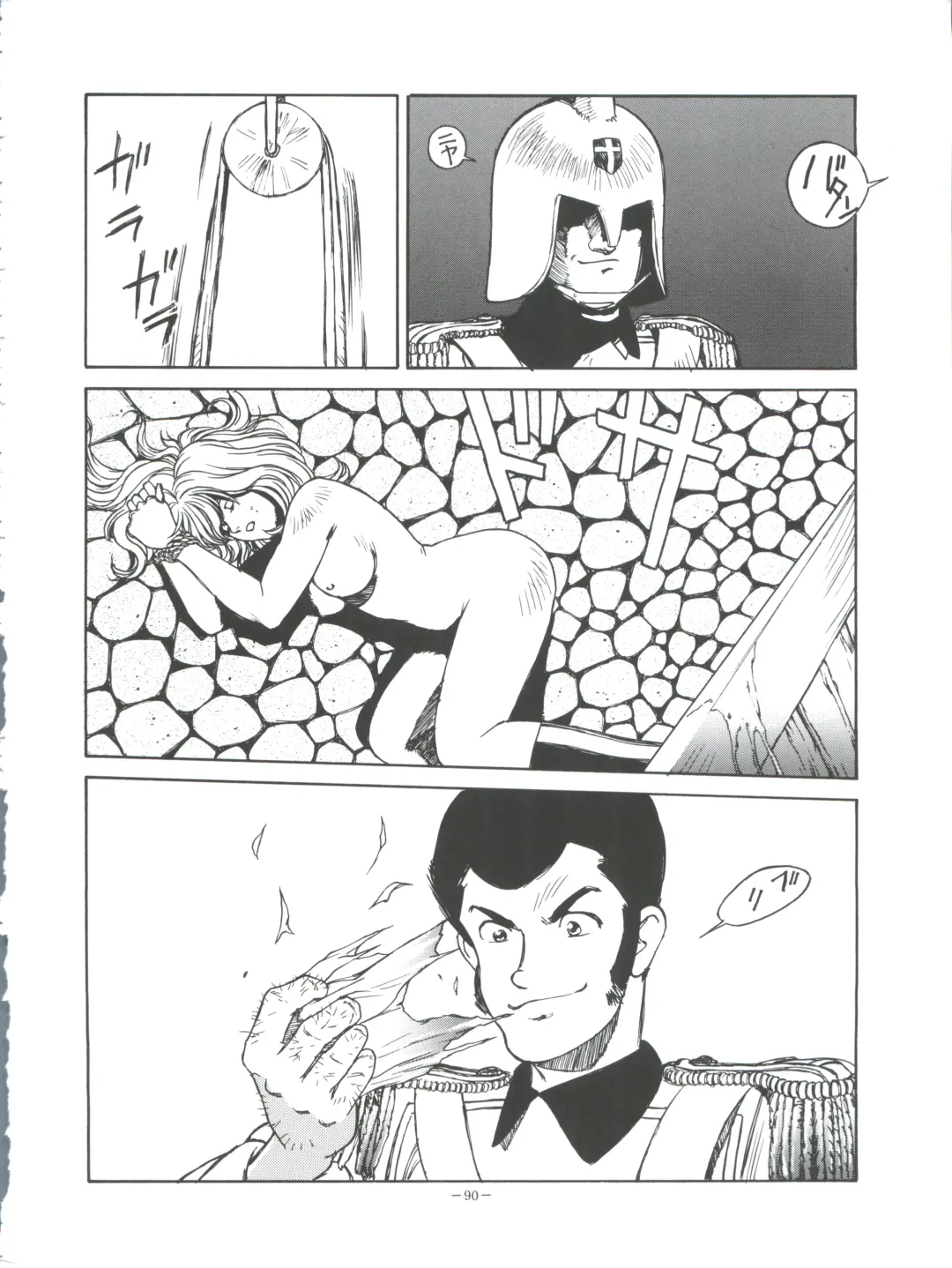 Okachimentaiko Pikaichi Fhentai - Page 89