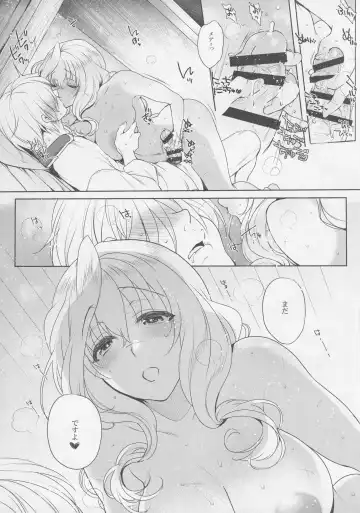 [Mitsugi] Water lily V Fhentai - Page 22