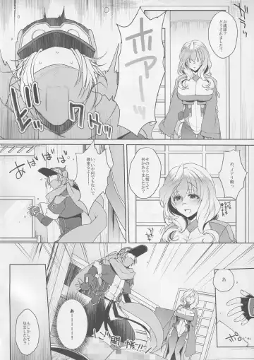 [Mitsugi] Water lily V Fhentai - Page 5