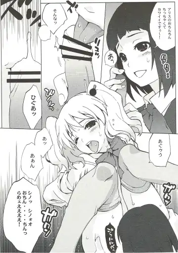 [Takao Ukyou] Nichiei Doumei. Fhentai - Page 11