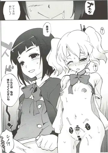 [Takao Ukyou] Nichiei Doumei. Fhentai - Page 13