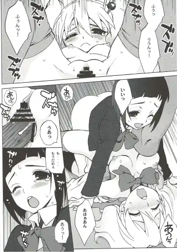 [Takao Ukyou] Nichiei Doumei. Fhentai - Page 15