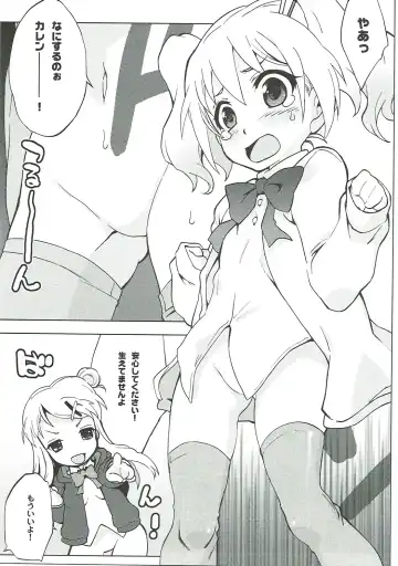 [Takao Ukyou] Nichiei Doumei. Fhentai - Page 6