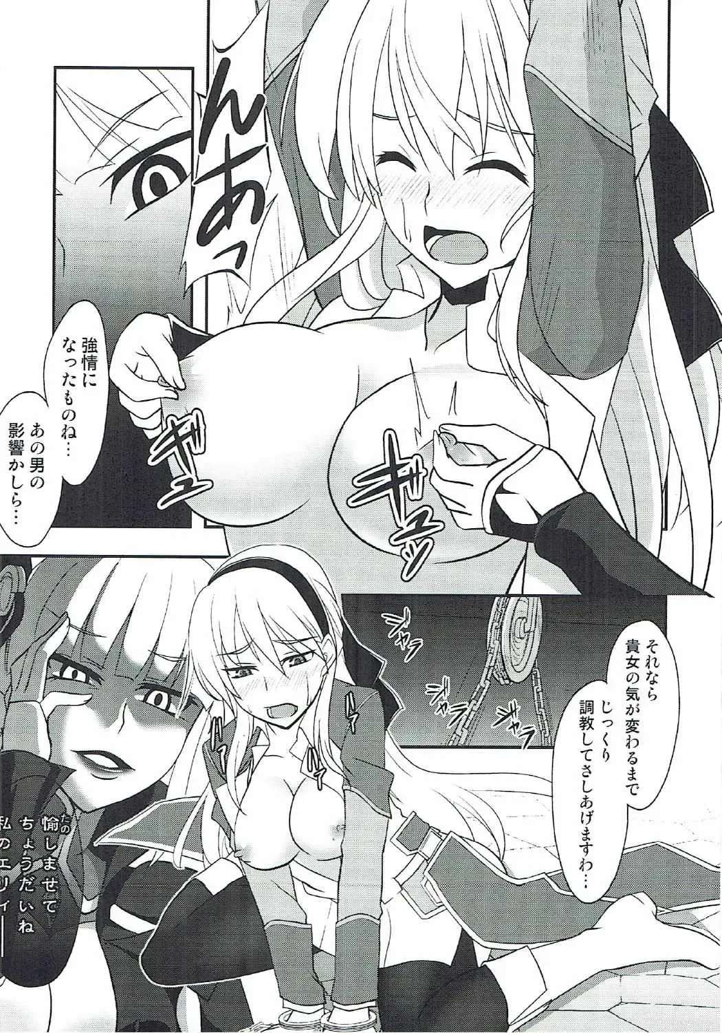 [Rabbi] Locus of Slave ZERO Fhentai.net - Page 14