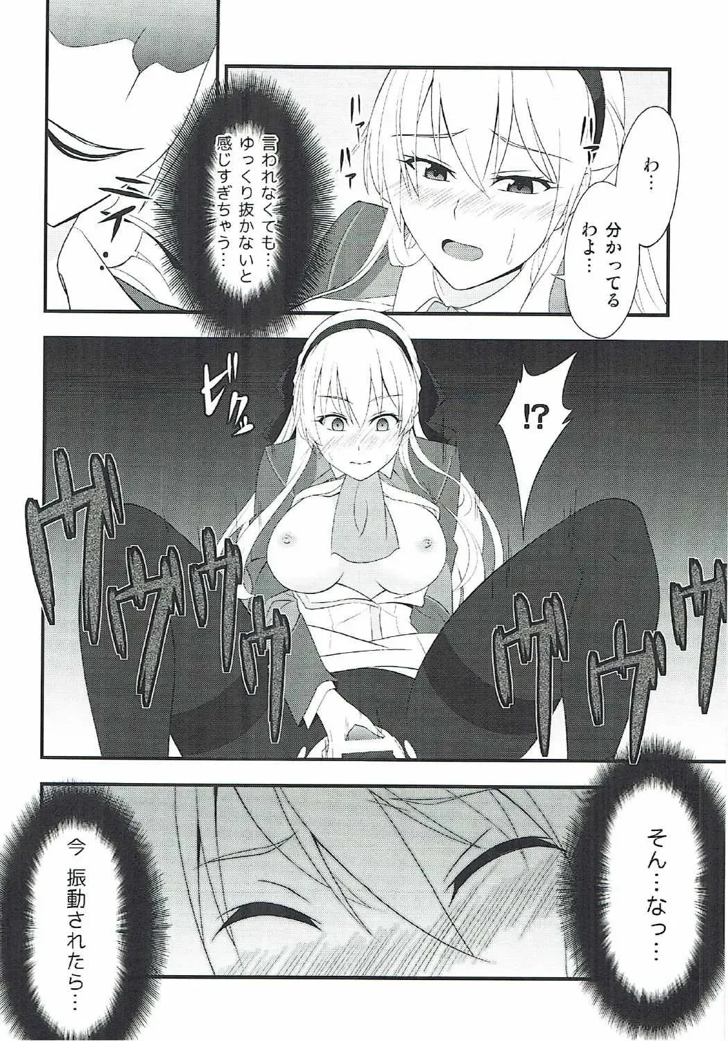 [Rabbi] Locus of Slave ZERO Fhentai.net - Page 34