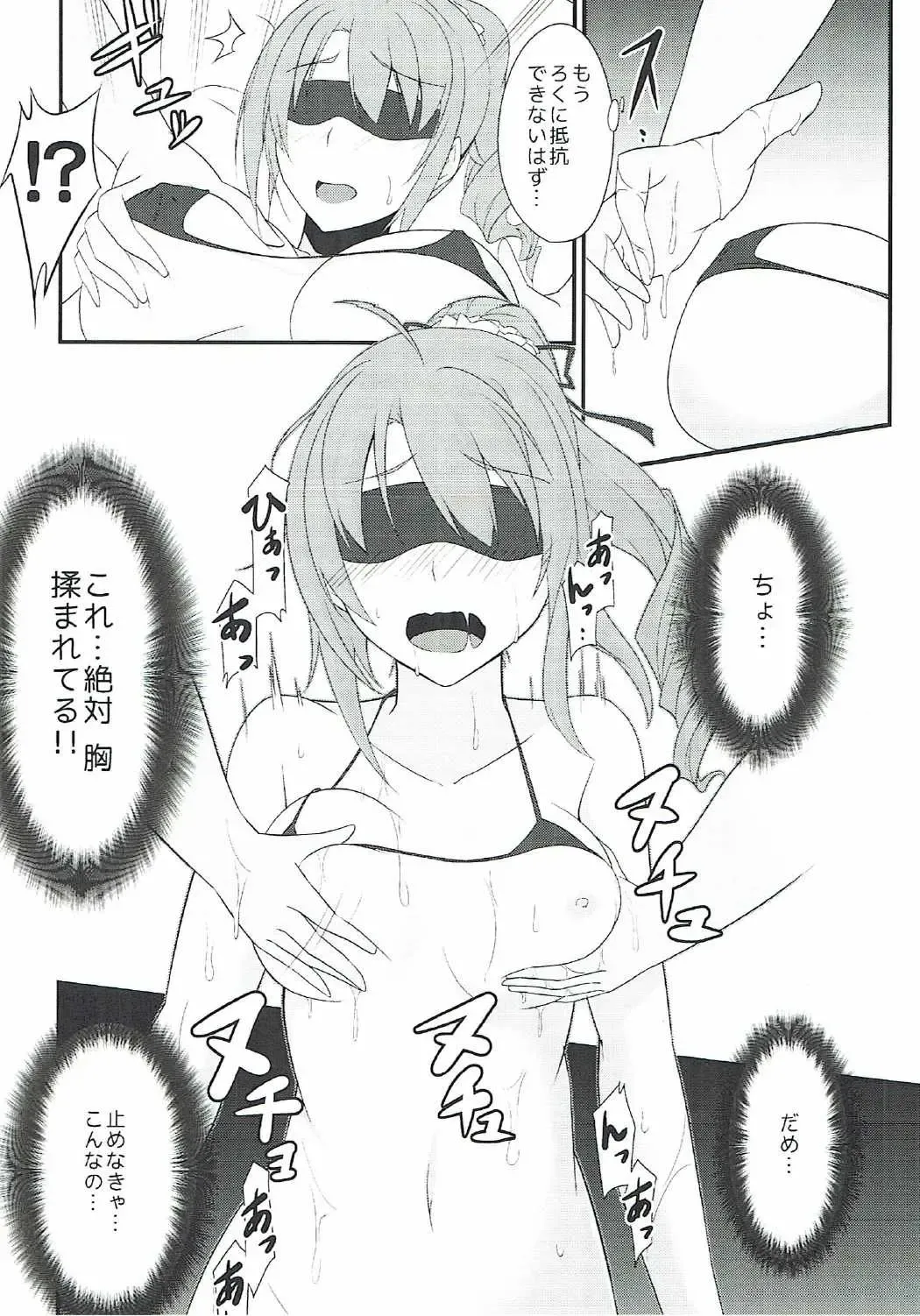 [Rabbi] Locus of Slave ZERO Fhentai.net - Page 78