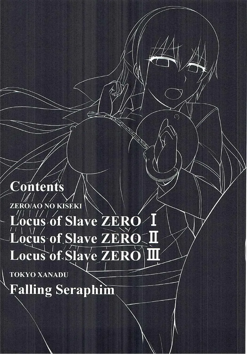 [Rabbi] Locus of Slave ZERO Fhentai.net - Page 8