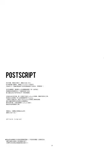 [Hisama Kumako] Yuutousei Ayaka no Uraomote 4 Fhentai - Page 25