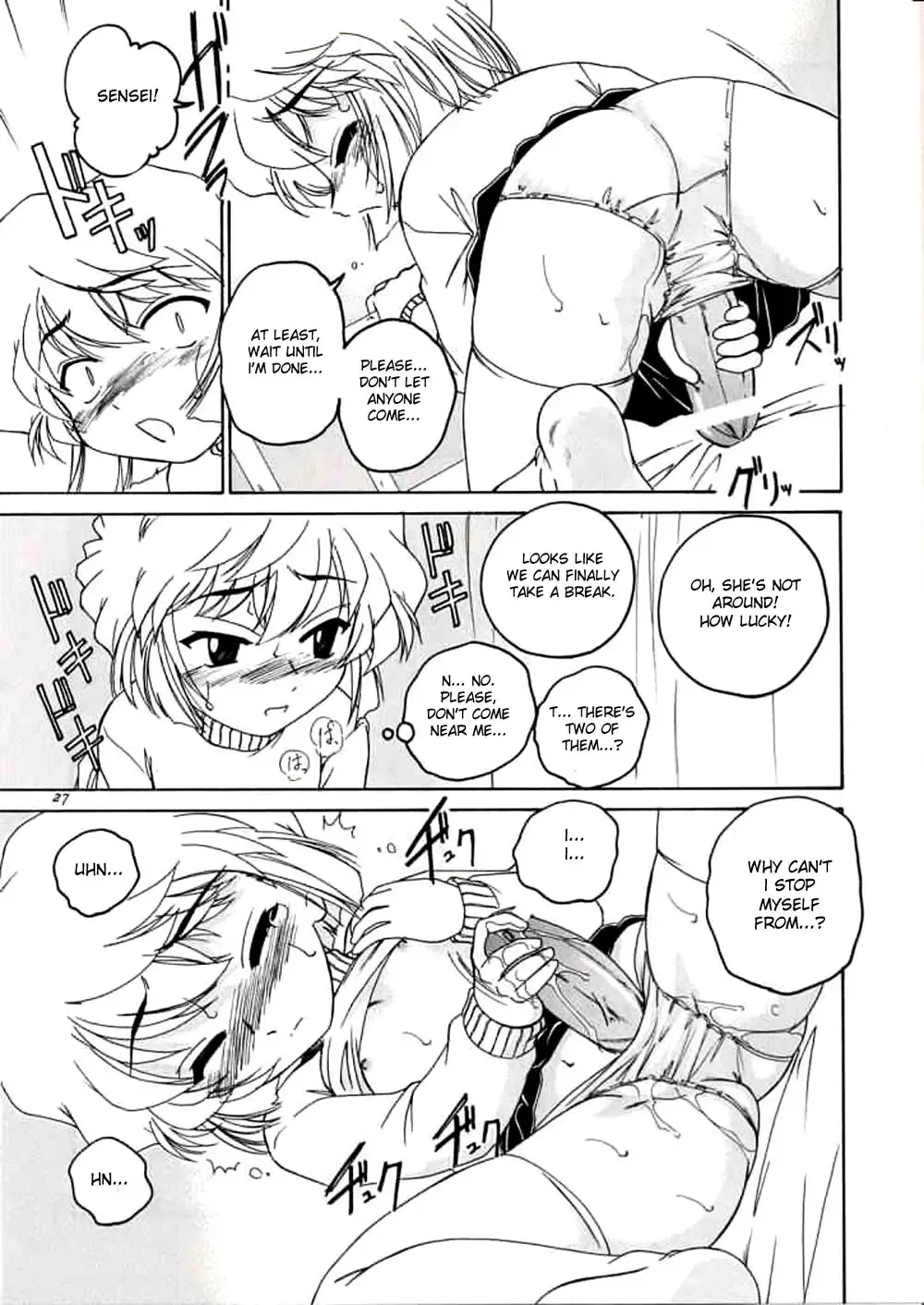 [Wanyanaguda] Manga Sangyou Haikibutsu 06 Fhentai.net - Page 26